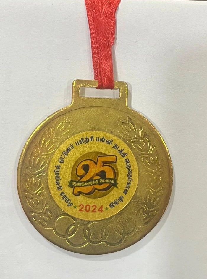 Award